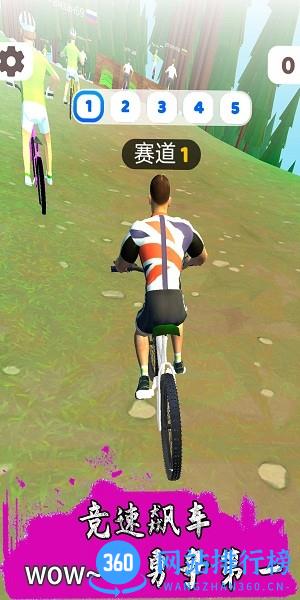 跳跃骑行游戏 v1.0 安卓版 1