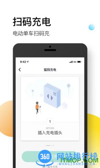 恒大智慧社区 v3.7.0安卓版 2