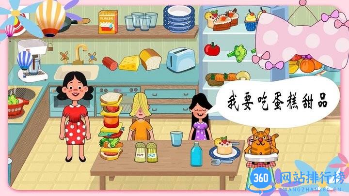 米加世界建筑乐园最新版 v1.1 安卓版 0