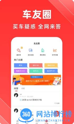 平行之家 v3.12.10官方安卓版本 2