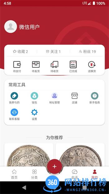 雅拍 v1.2.1最新官方安卓版 2
