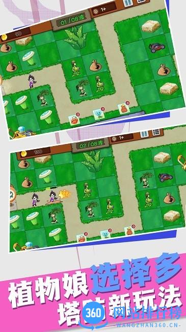 高塔防御战官方免费版 v1.0.0 安卓版 0