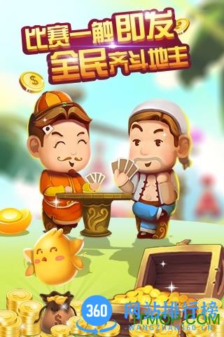 gg斗地主最新手机版 v5.3.3.0 安卓版 0