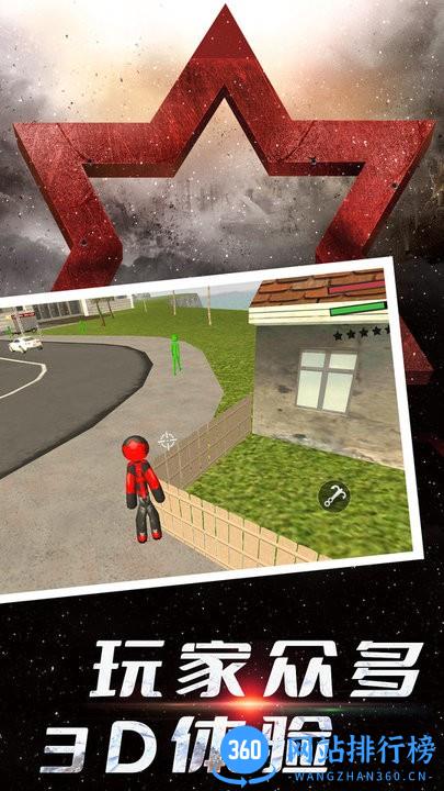 火柴人之英雄快跑手机版 v1.0.6 安卓版 2