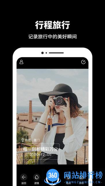 工作相机app v10.12安卓版 1