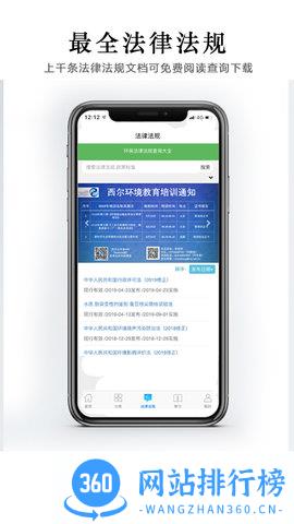 西尔云学苑 v3.8.7安卓版 0