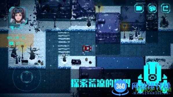 无尽寒冬手游(Endless Winter) v1.7.0 安卓版 0