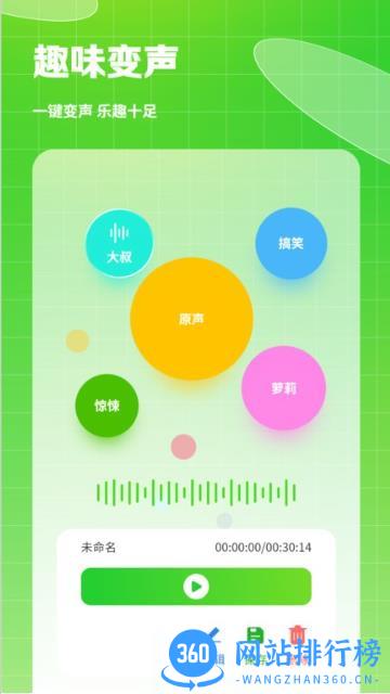 热量食谱 v3.1.1 最新安卓版 2