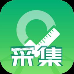 外业采集软件