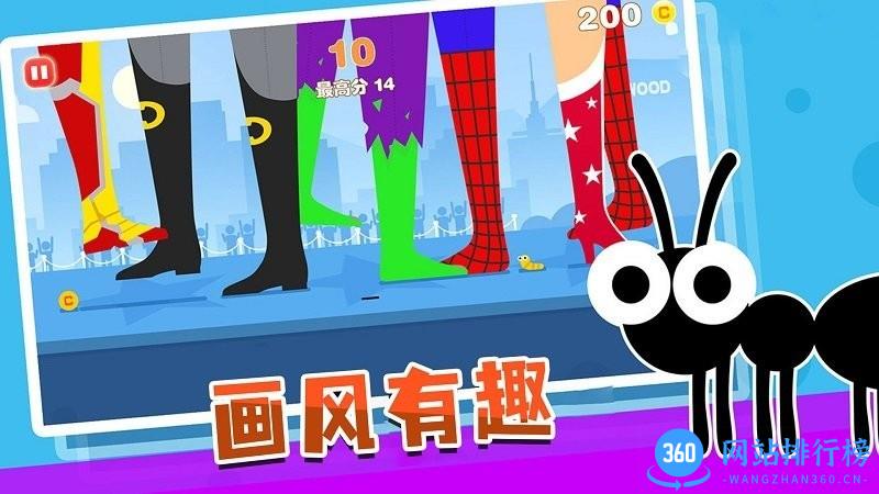 勇闯巨人岛最新版 v2.2 安卓版 1
