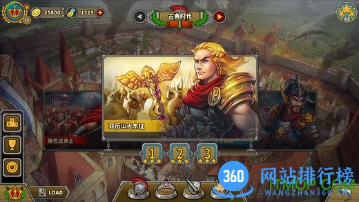 欧陆战争5官方正版 v2.1.0 安卓版 1