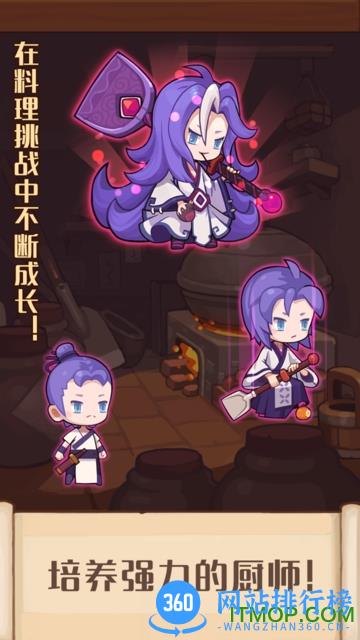 九游爆炒江湖手游 v1.15 安卓版 2