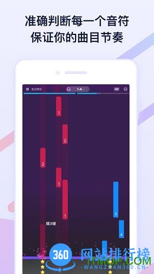 PopPiano手机版 v6.9.0安卓版 1