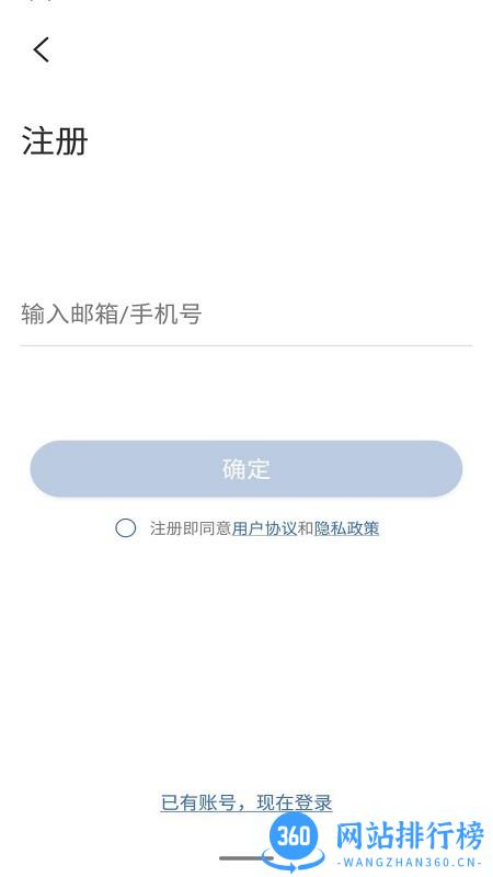 中沃安防监控 v3.7.0 安卓版 1