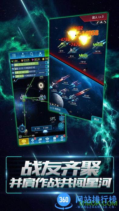 星空要塞变态版 v1.26.0.8 安卓版 1