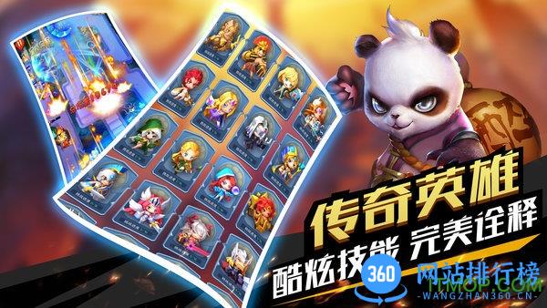 手机版塔防纪元 v12.4 安卓版 0