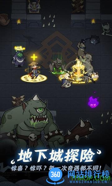 提灯与地下城手游官方版 v1.2.0 安卓版 1