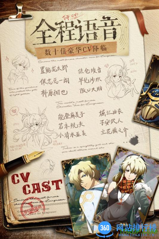 梦幻模拟战公测版 v4.10.110 安卓版 1