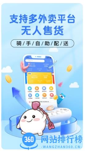 庆趣助手 v7.0.20231121安卓版 1