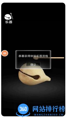 佛系木鱼 v2.0 官方安卓版 2