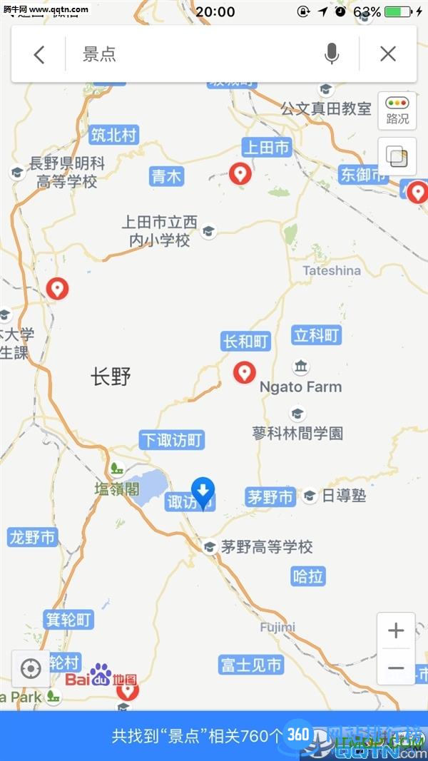 百度日本地图手机版 v19.1.0安卓版 3