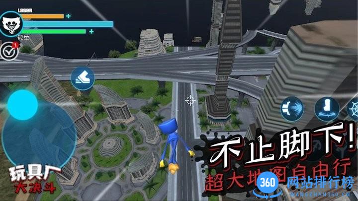 玩具厂大决斗最新版 v1.0.2 安卓版 2