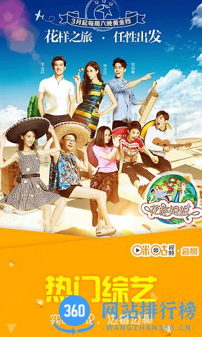 咪咕视频世界杯直播 v6.2.0安卓版 0