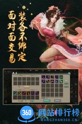 剑网1归来九游游戏官方版 v1.1.116 安卓版 1