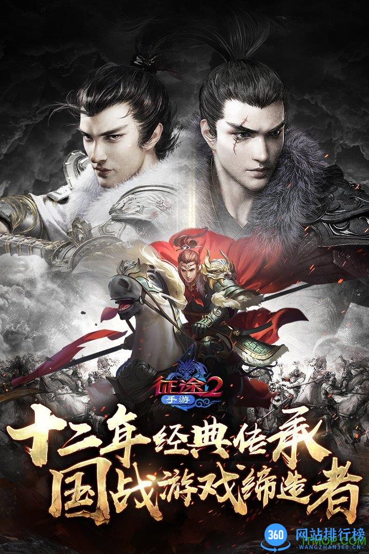 征途2vivo客户端 v1.0.167安卓版 2