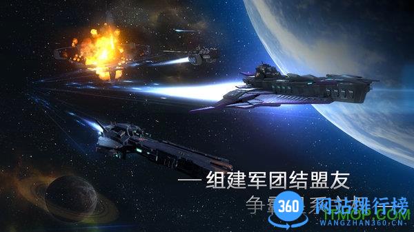 无尽银河九游版 v1.6.2.135 安卓版 1