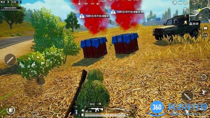 全民枪战联盟 v1.00 安卓版 2