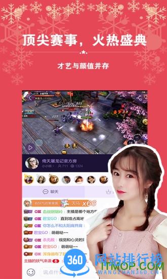 艺气山最新版 v2.34.0安卓版 0