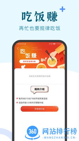 兼职咸鱼官方app v5.8.1安卓版 0