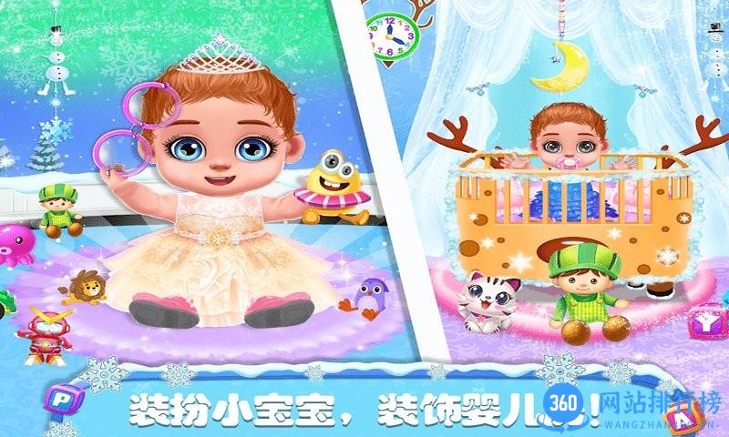 迷你校园照顾宝宝手机版 v3.6 安卓版 0