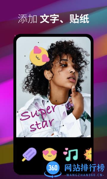 闪剪辑app v4.8.1安卓版 0