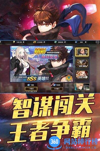 九游版攻守兼备手游
