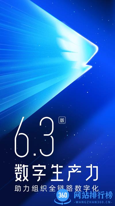 钉钉纯净精简版 v7.1.16安卓极速版 0