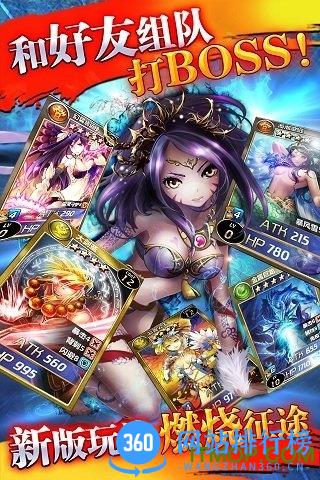 魔卡幻想qq版