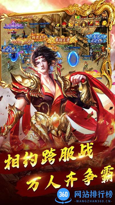 赤瞳之刃官方版 v2.07 安卓版 2