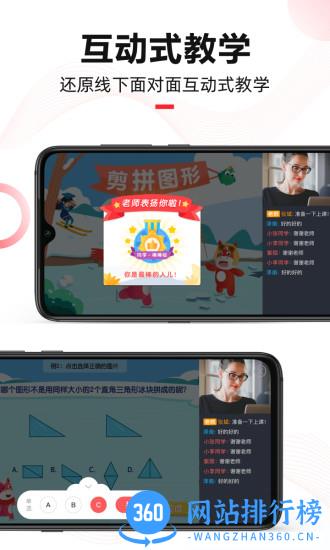 奔腾yomi软件 v3.7.8 安卓版 1
