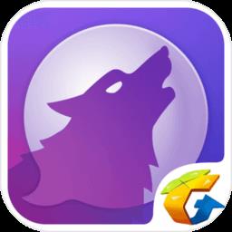 饭局狼人杀官方正版