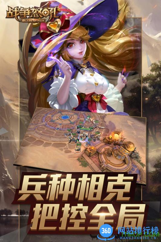 九游战争怒吼手游 v2.0.1.301 安卓版 2