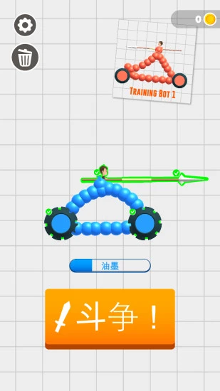 画个战车开打 v2.13 安卓版 1