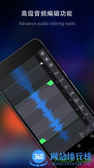 玩酷电音完整破解版 v2.1.24安卓最新版 1