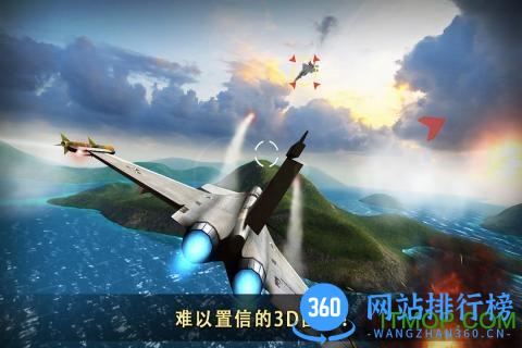 现代空战3d手游 v5.7.0 安卓版 1
