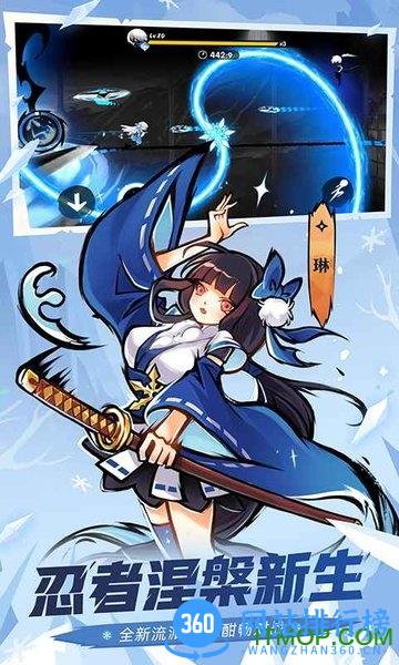 忍者必须死3新春版本 v2.0.32 安卓版 2