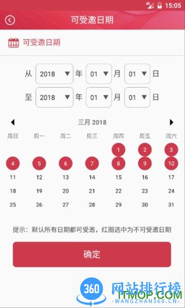 中国舞蹈家协会教考通 v2.5.5安卓版 1