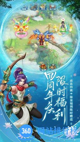 水浒q传小7手游 v1.0 安卓版 3