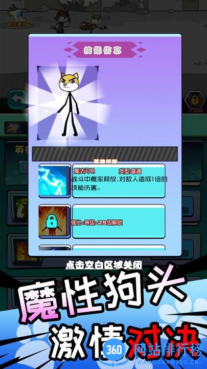 狗子表情包最新版 v1.0.1 安卓版 0