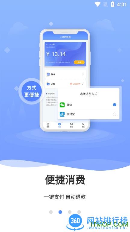 云达人